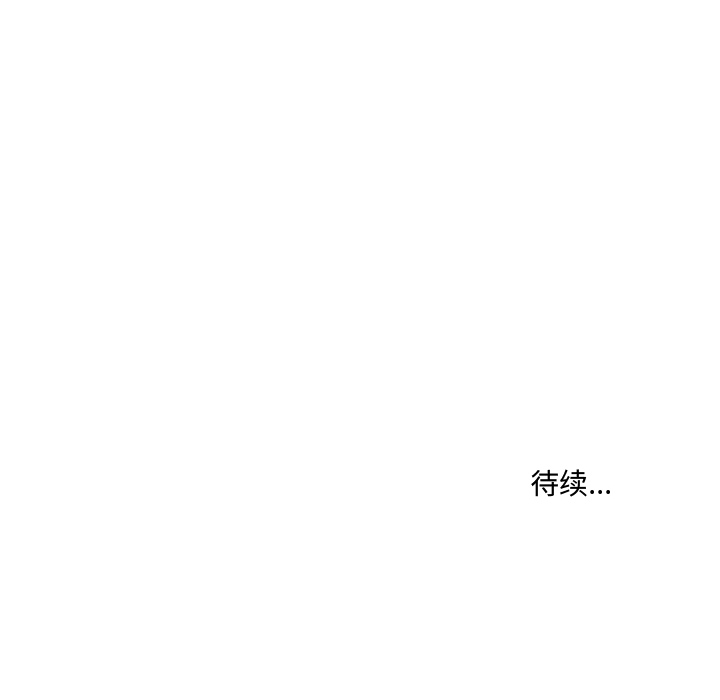 《异常气候》第 2 话 第48页