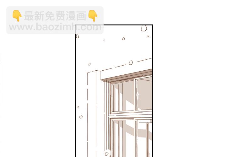《异常气候》第 3 话 第2页