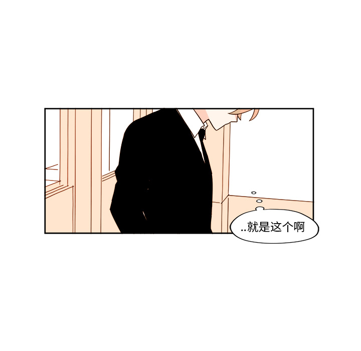 《异常气候》第 3 话 第39页