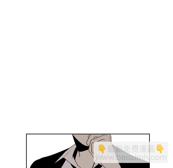 《异常气候》第 3 话 第42页