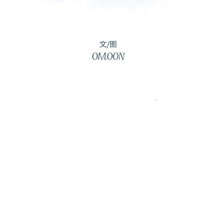 《异常气候》第 6 话 第12页