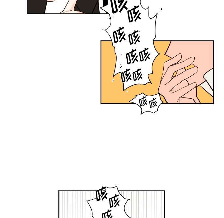 《异常气候》第 6 话 第26页
