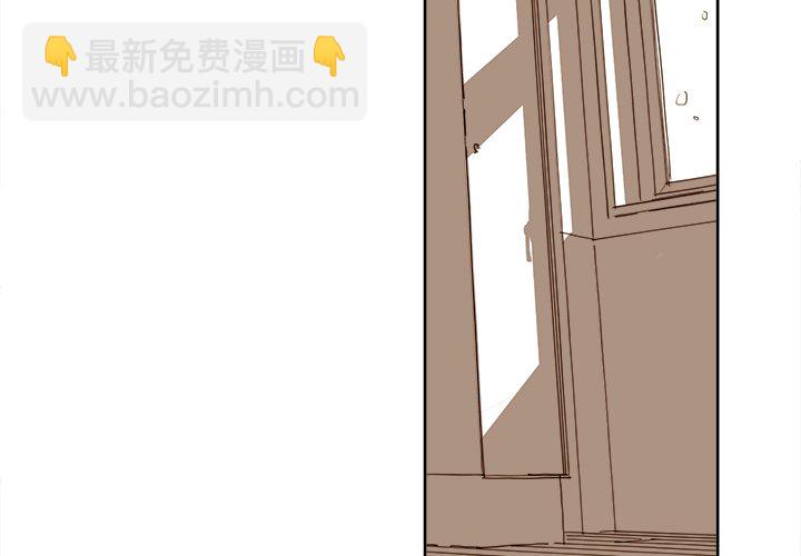 《异常气候》第 6 话 第3页
