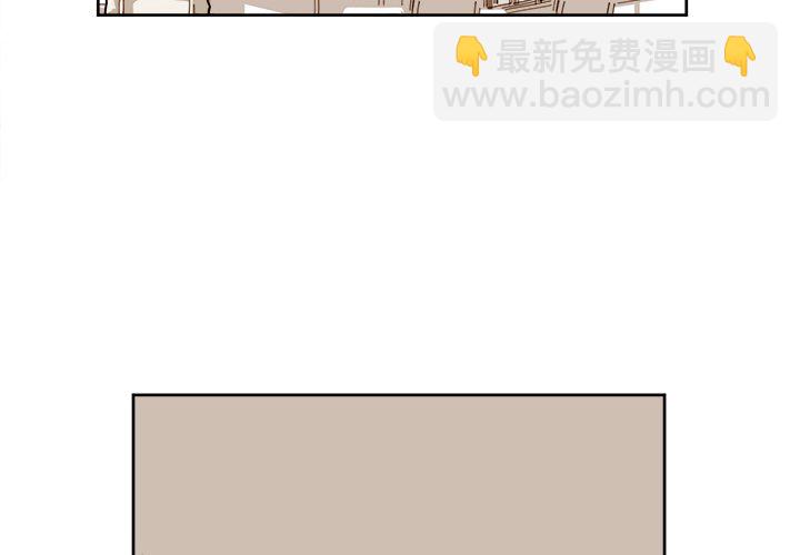 《异常气候》第 7 话 第2页