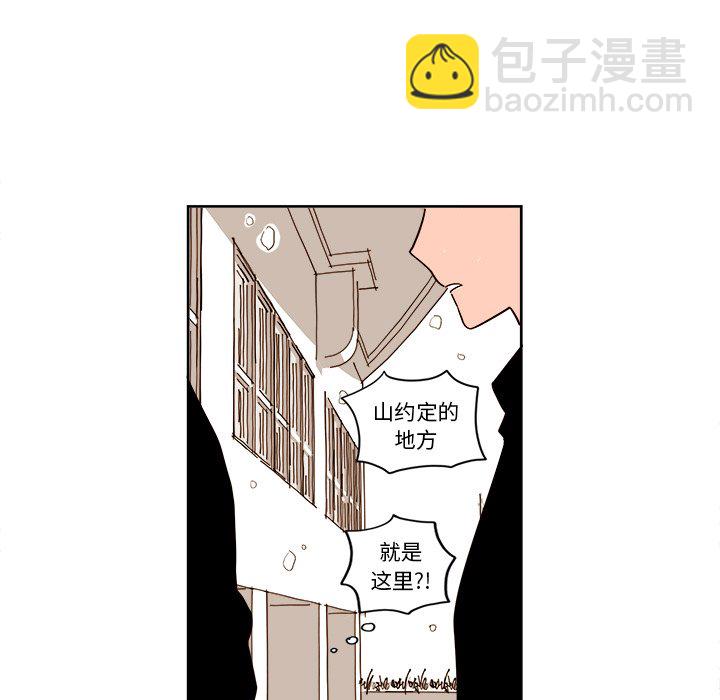 《异常气候》第 7 话 第39页