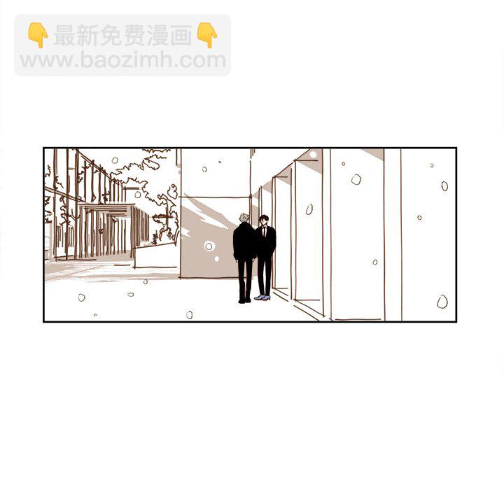 《异常气候》第 7 话 第45页