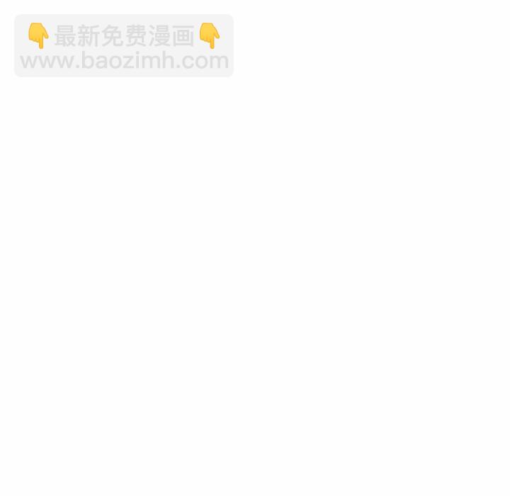 《异常气候》第 11 话 第10页