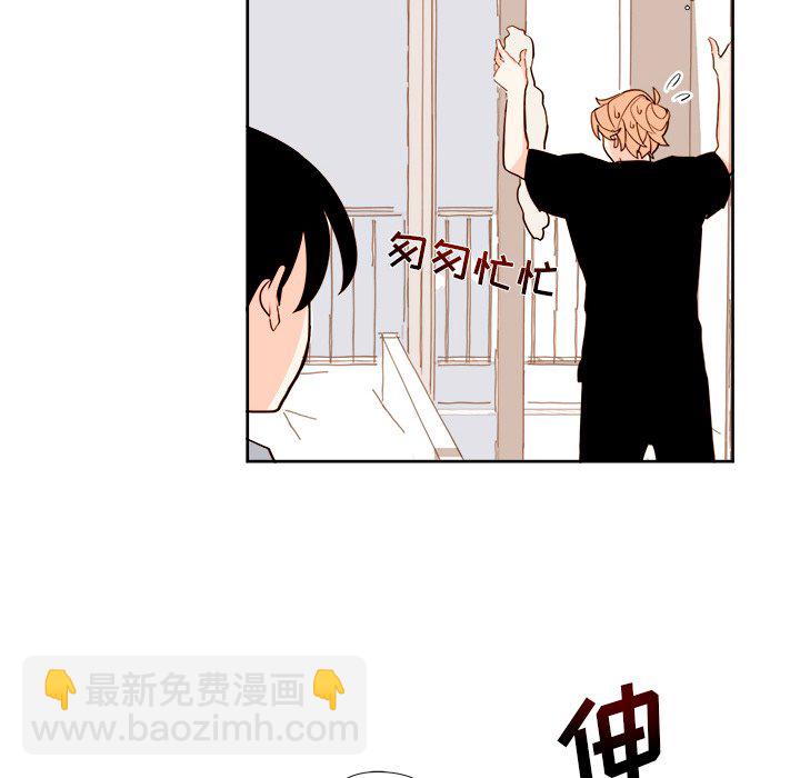 《异常气候》第 11 话 第42页