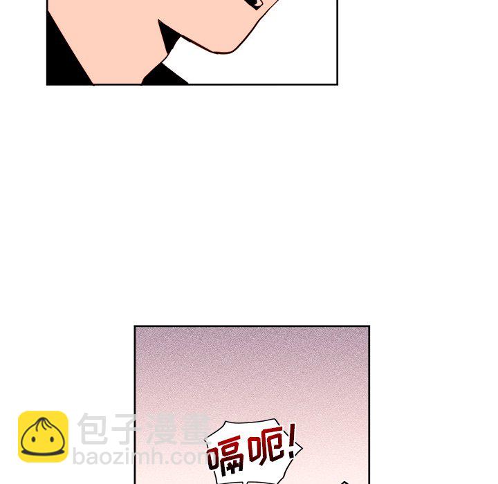 《异常气候》第 11 话 第48页