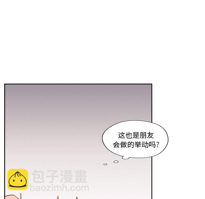 《异常气候》第 12 话 第22页