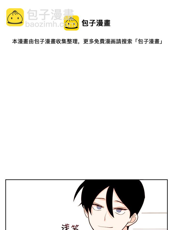 《异常气候》第 12 话 第28页