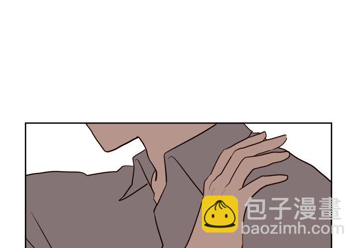 《异常气候》第 12 话 第4页