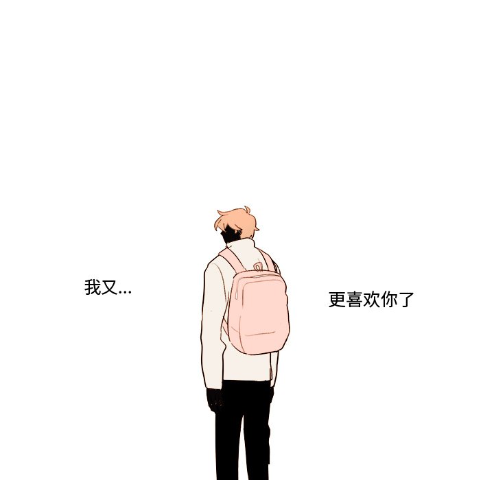 《异常气候》第 10 话 第28页