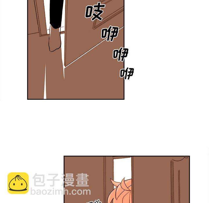 《异常气候》第 10 话 第38页