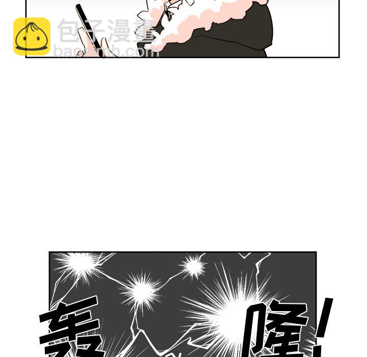 《异常气候》第 9 话 第28页