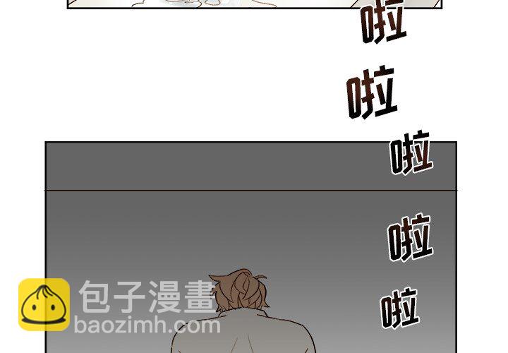 《异常气候》第 9 话 第2页