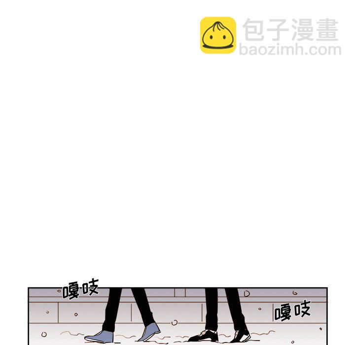 《异常气候》第 9 话 第42页