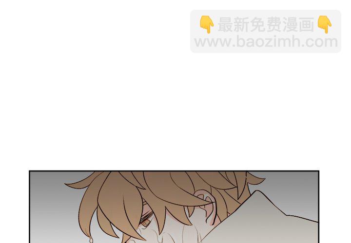 《异常气候》第 9 话 第4页