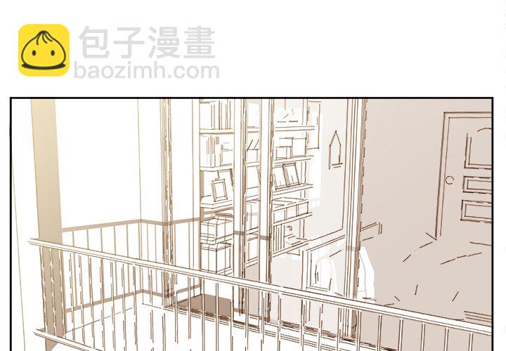 《异常气候》第 16 话 第3页