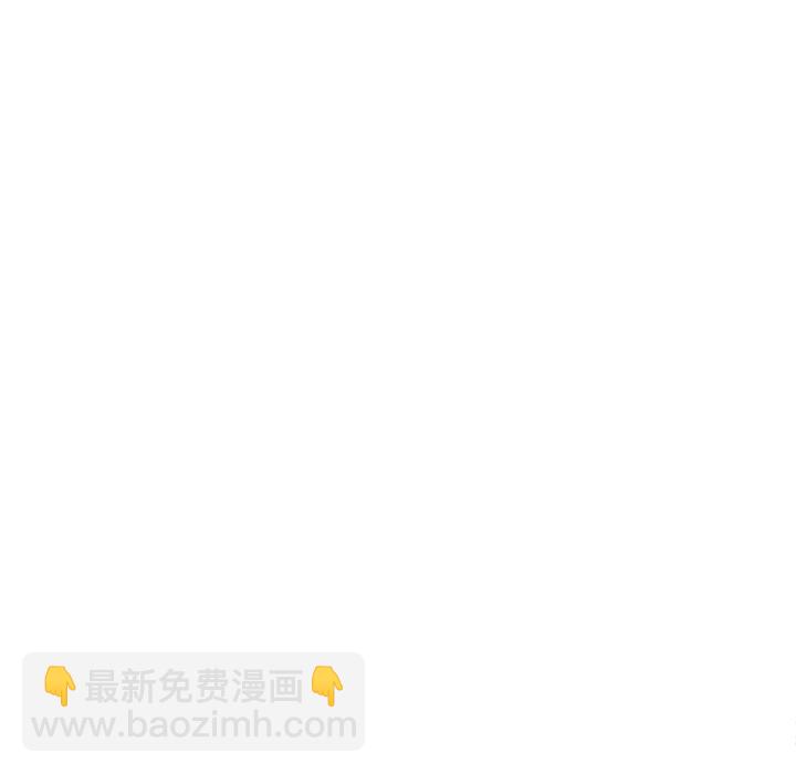 《异常气候》第 16 话 第44页