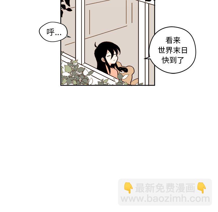 《异常气候》第 16 话 第48页