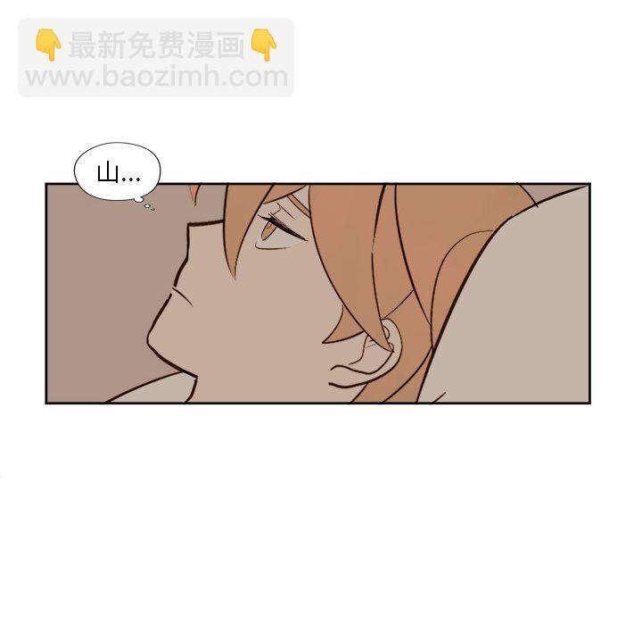 《异常气候》第 13 话 第24页