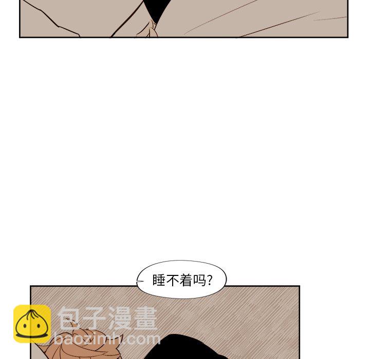 《异常气候》第 13 话 第27页