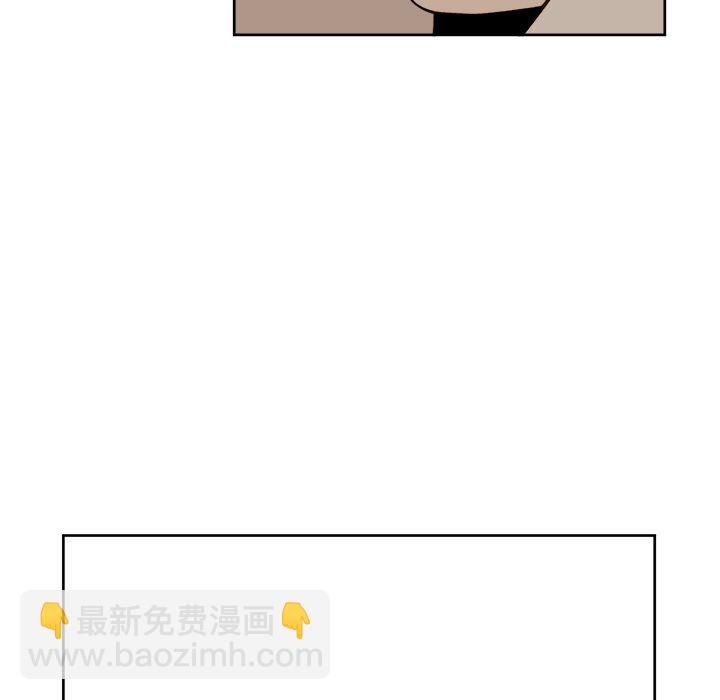 《异常气候》第 13 话 第49页