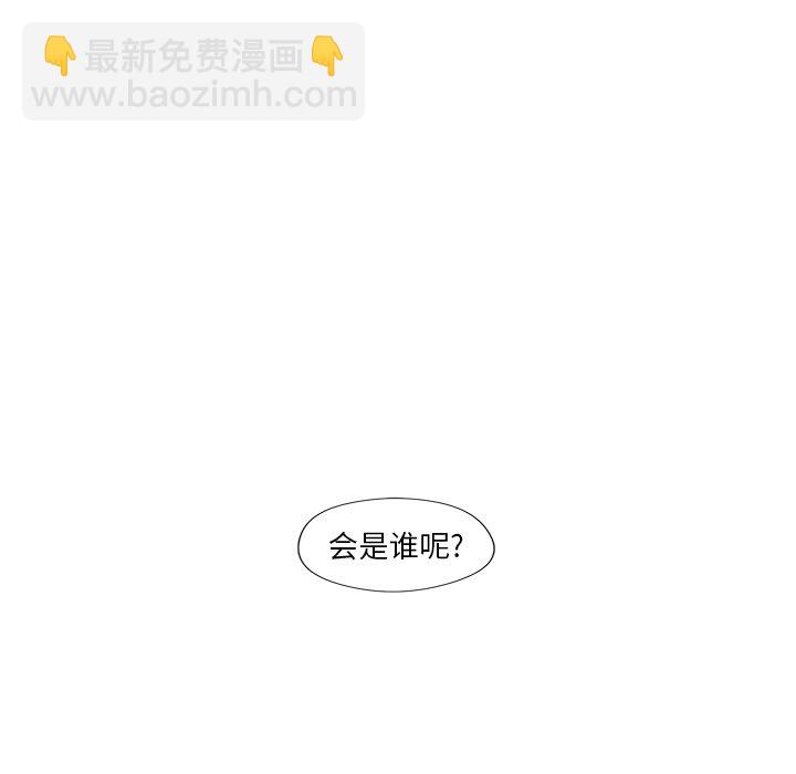 《异常气候》第 14 话 第16页