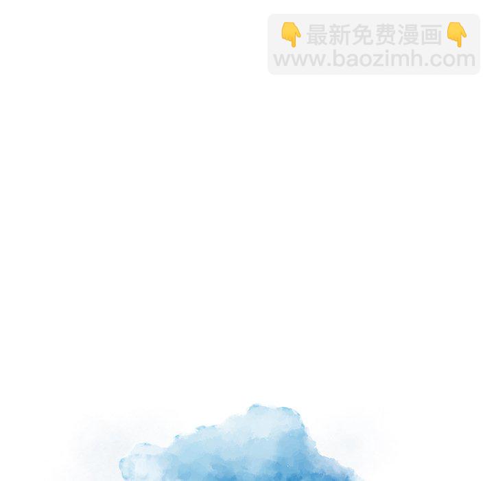《异常气候》第 14 话 第19页