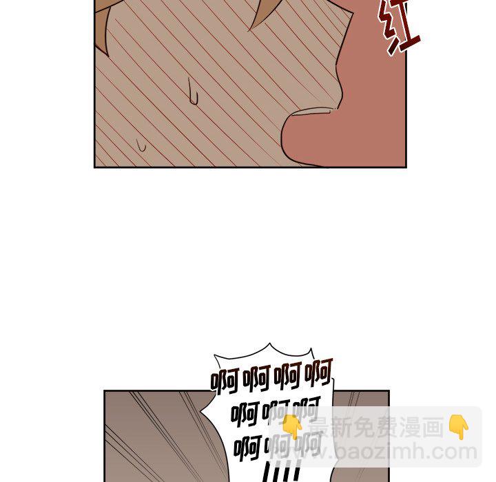 《异常气候》第 14 话 第30页