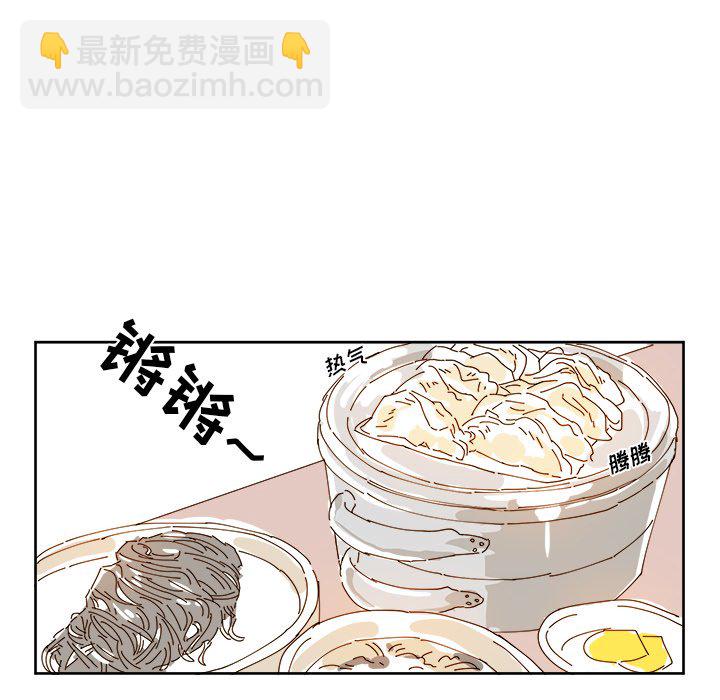 《异常气候》第 18 话 第36页