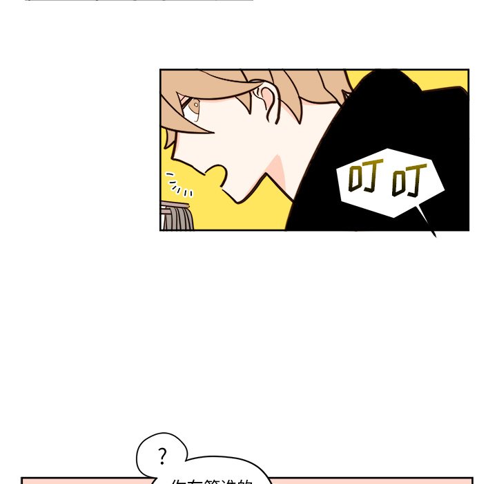 《异常气候》第 18 话 第39页