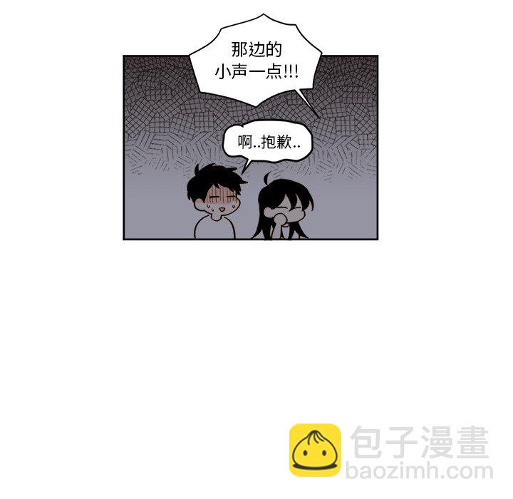 《异常气候》第 19 话 第34页
