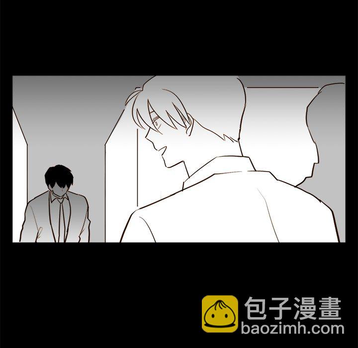 《异常气候》第 21 话 第31页