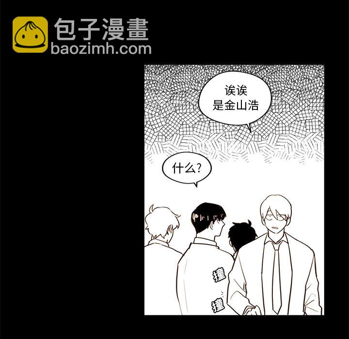 《异常气候》第 21 话 第32页