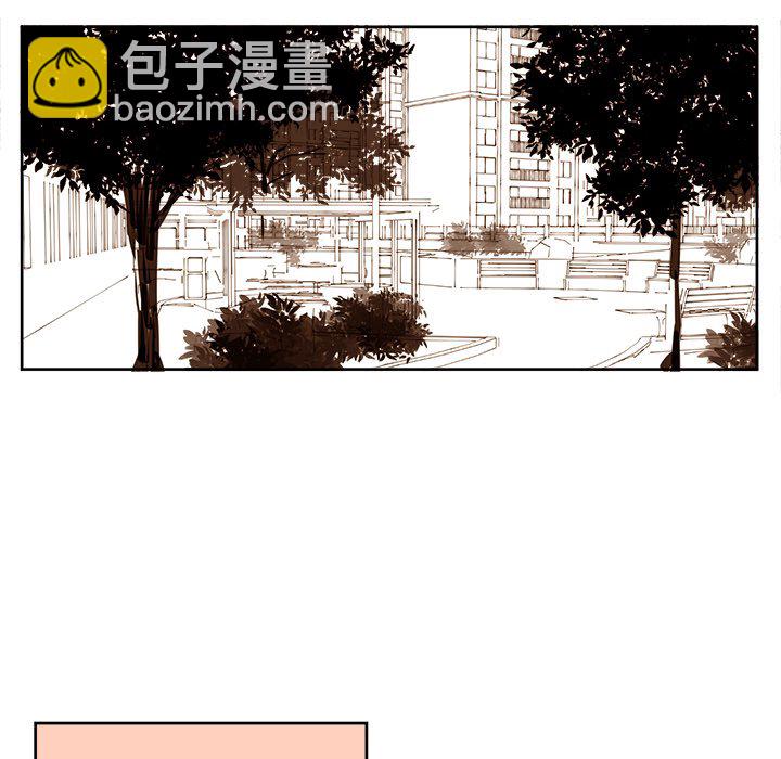 《异常气候》第 24 话 第16页