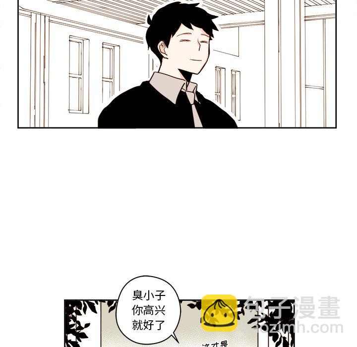 《异常气候》第 24 话 第29页