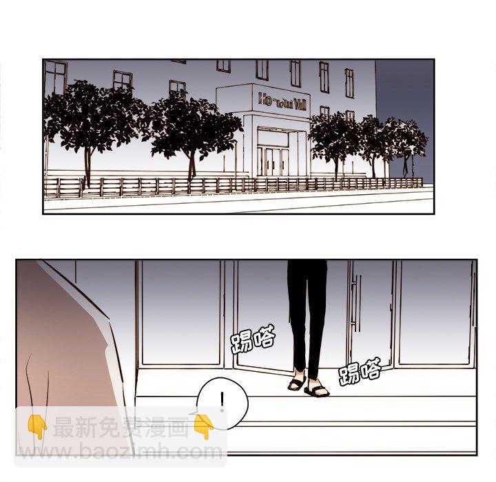 《异常气候》第 27 话 第16页
