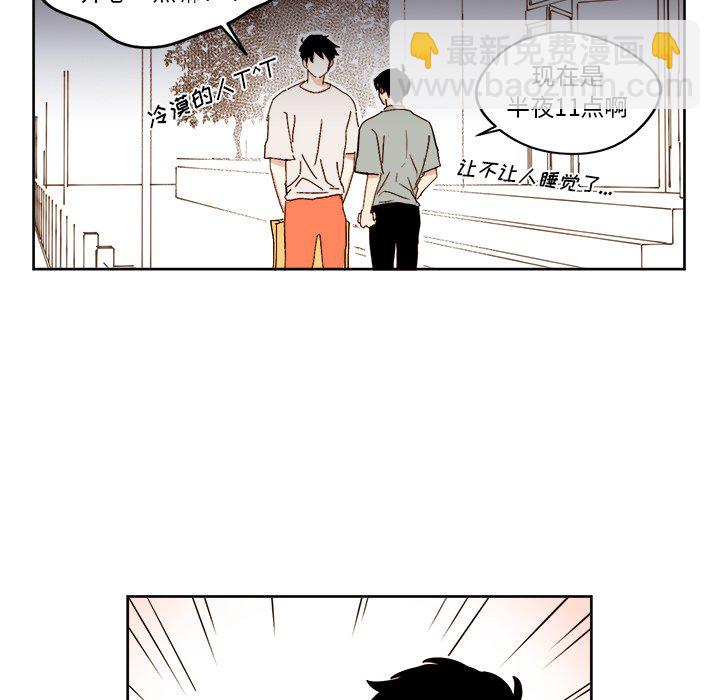 《异常气候》第 27 话 第19页