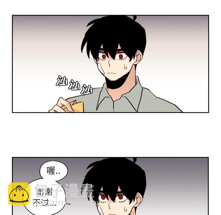 《异常气候》第 27 话 第22页