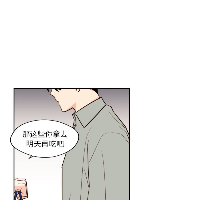 《异常气候》第 27 话 第28页