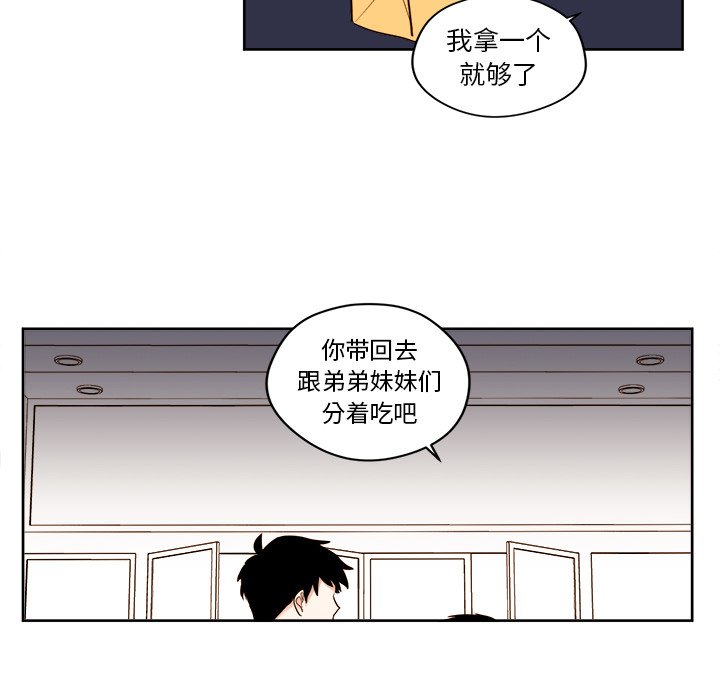 《异常气候》第 27 话 第30页