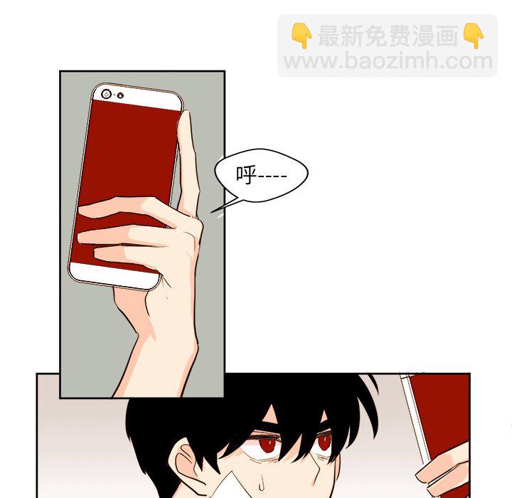 《异常气候》第 27 话 第44页