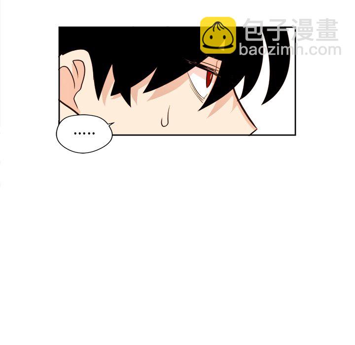 《异常气候》第 27 话 第48页