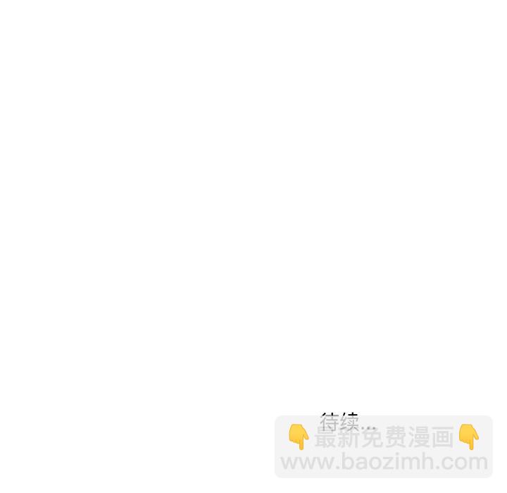 《异常气候》第 27 话 第49页