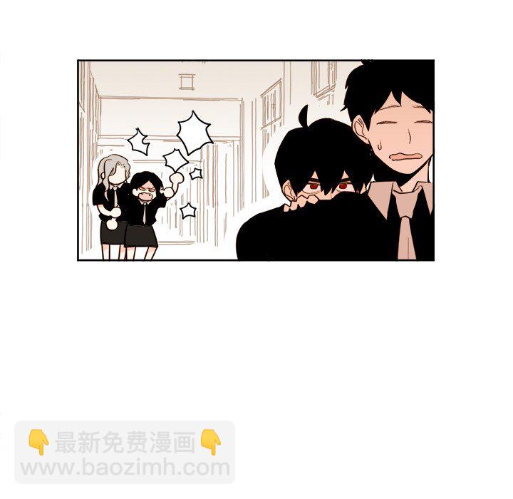 《异常气候》第 25 话 第16页