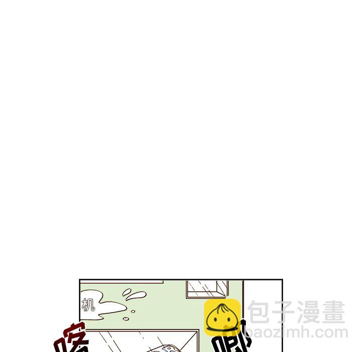 《异常气候》第 25 话 第26页