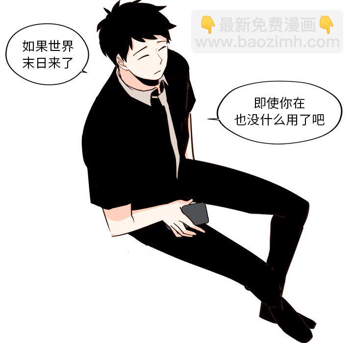 《异常气候》第 25 话 第38页