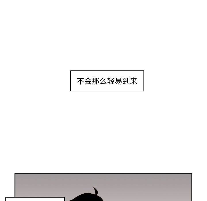 《异常气候》第 25 话 第40页